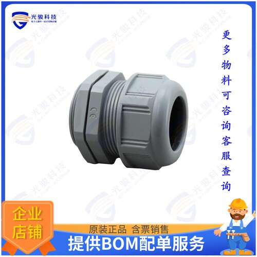 936000376连接器 PLAST.CABLE GLAND W/NUT END GAS.