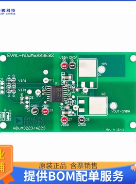 EVAL-ADUM3223AEBZ【BOARD EVAL FOR ADUM3223】评估和演示板套件