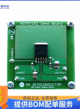 NCP57152DSADGEVB【EVAL BOARD NCP57152DSADG】线性稳压器评估板