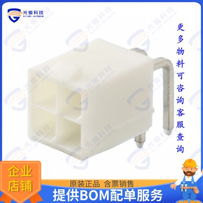 1586042-4 连接器CONN HEADER R/A 4POS 4.2MM