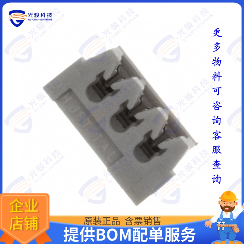 03ZR-3H-P 连接器CONN RCPT 3POS IDC 30AWG TIN