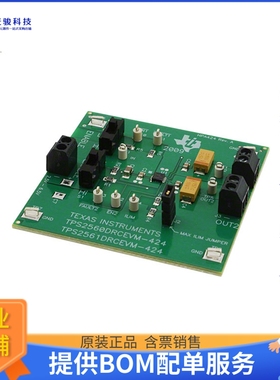 TPS2560DRCEVM-424【EVAL MODULE FOR TPS2560DRC-424】评估和演