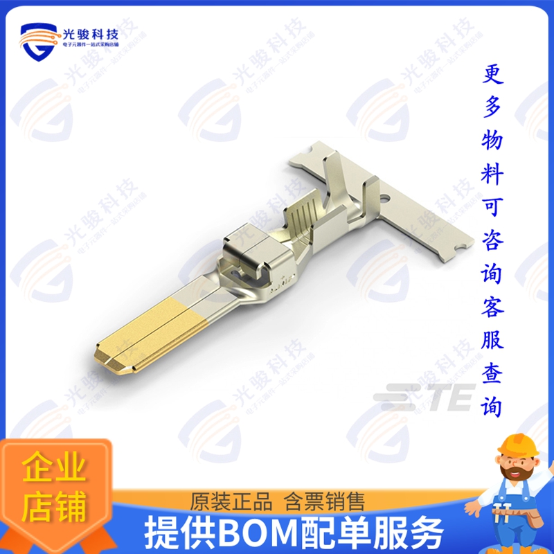 2013594-1 连接器D5000 TAB CONT S LONG L/P AU