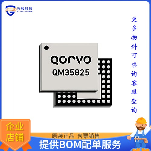 QM35825DK-06[EVAL BOARD FOR QM35825]评估板