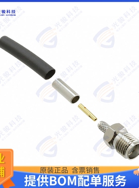 CONSMA011 连接器CONN SMA RCPT STR 50 OHM SOLDER