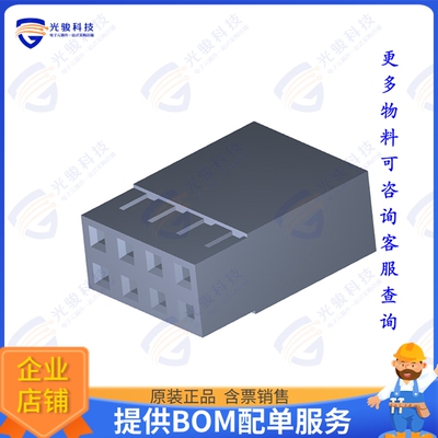 925367-4 连接器CONN RCPT HSG 8POS 2.54MM