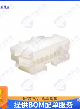 15060145 连接器CONN PLUG HSG 14POS 4.20MM