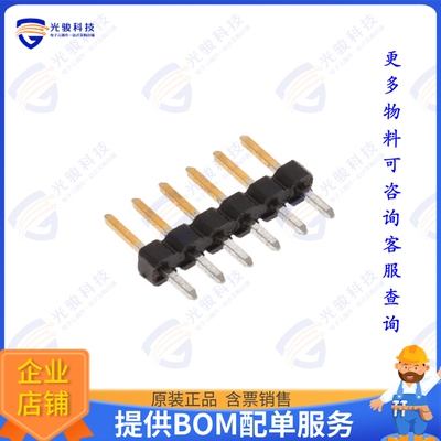 2355177-6 连接器6P,2MM,BRK HDR,SRVT,2.8,0.38AU,T