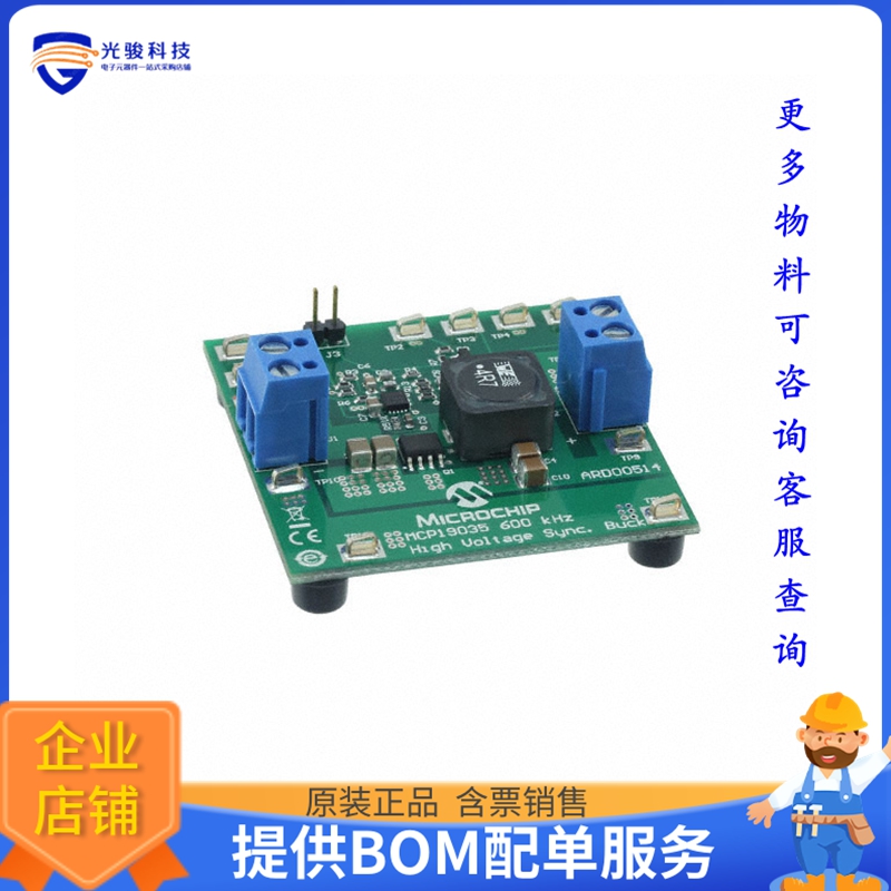 ARD00514【MCP19035 HV BUCK CON EVAL BOARD】DC/DC、AC/DC、SMP