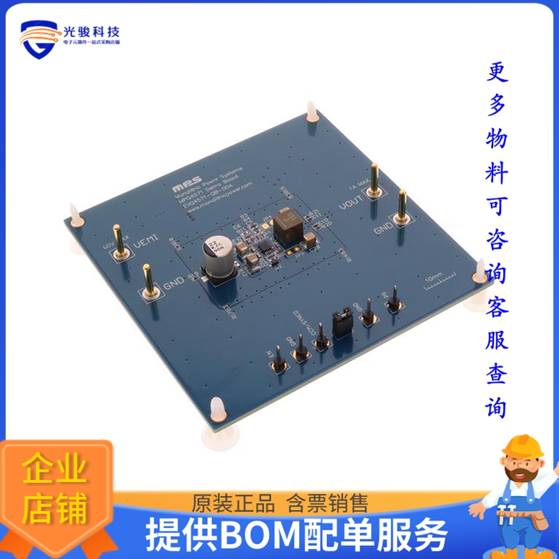 EVQ4571-QB-00A【60V, 1A, HIGH-EFFICIENCY, SYNCHR】DC/DC、AC/