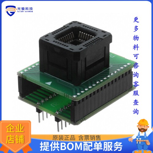 AE-P32U【ADAPTER 32-PLCC TO 32-DIP】可编程适配器插座