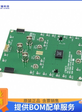 DC2053A【DEMO BOARD LTM4675EY MODULE】评估和演示板套件