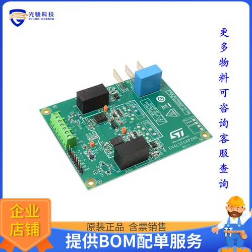 EVALSTGAP2HSCM[EVAL BOARD FOR STGAP2HSCM]评估板