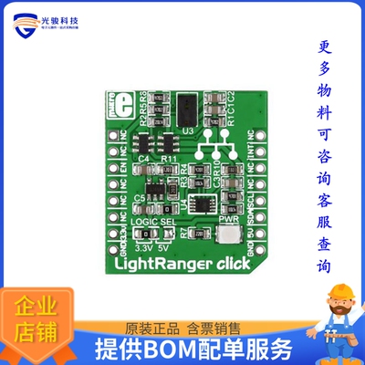 MIKROE-1897【DEV BOARD LIGHTRANGER CLICK】扩展板、子卡