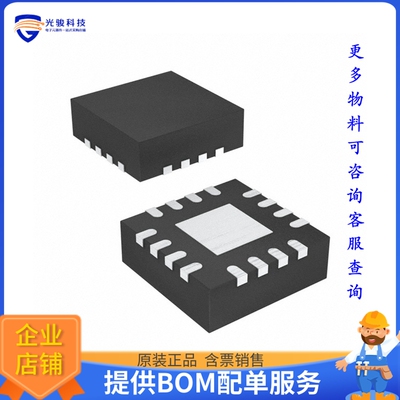 TPS65281RGVT电源芯片《IC PWR SWITCH N-CHAN 1:1 16VQFN》