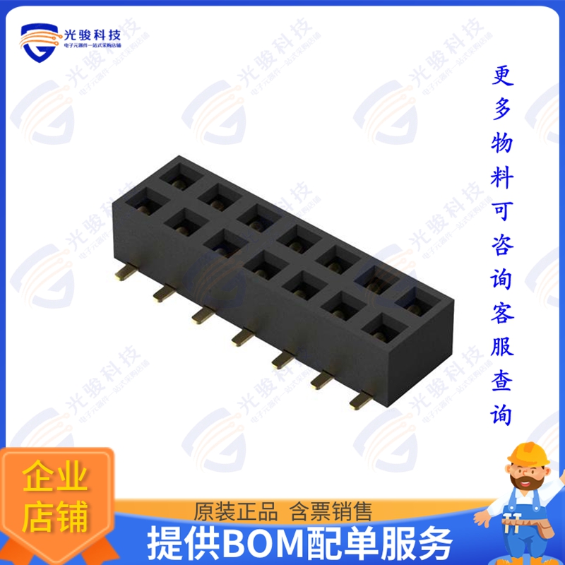 BF080-14-A-0-L-C 连接器14POS, 2MM PITCH SOCKET, DIL, SM