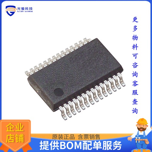 MAX3243IDBR《接口芯片IC TRANSCEIVER FULL 3/5 28SSOP》