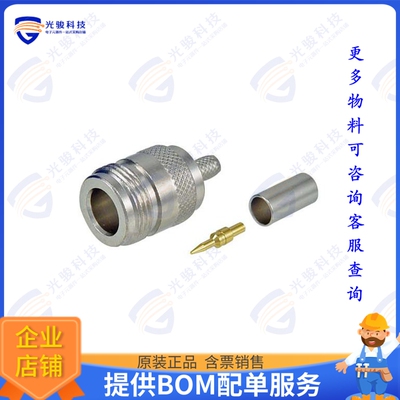 ARNJ-1700 连接器CONRP-N JACK CRIMP LMR195