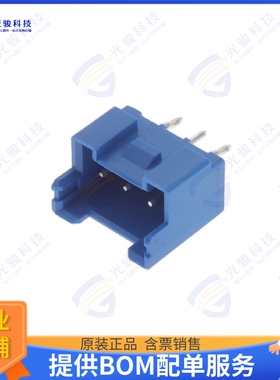 2-2338245-3 连接器EP2.5 HDR 3P VERT BOSS BLUE UL