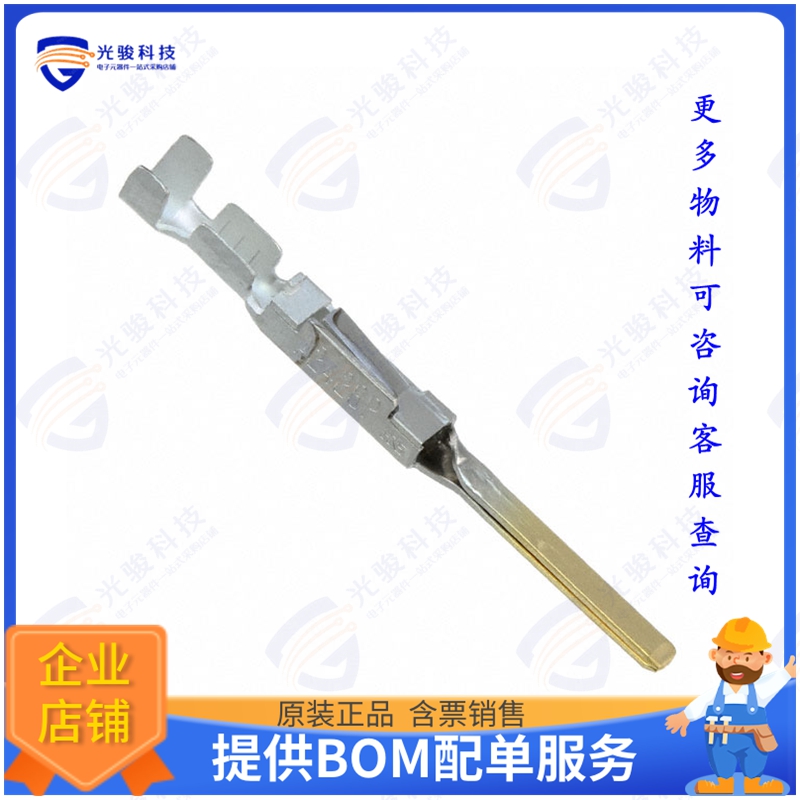 PQ50SA-2428PCA连接器 CONN PIN 24-28AWG CRIMP GOLD