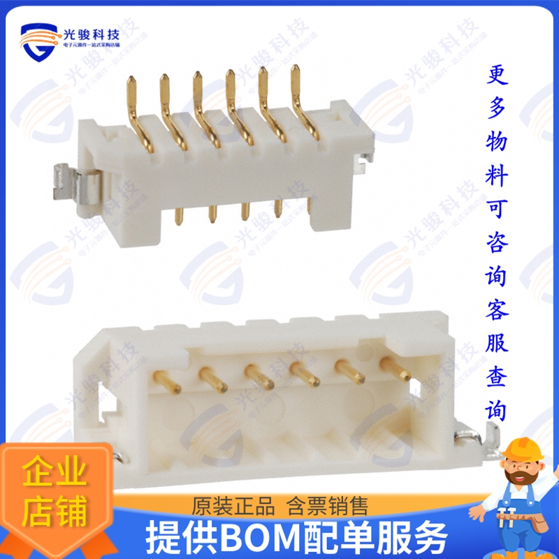 DF3EA-6P-2H(51) 连接器CONN HEADER SMD R/A 6POS 2MM