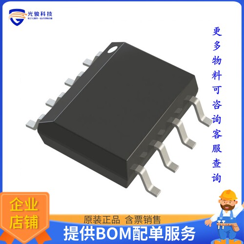 ADM7150ARDZ-3.3-R7电源芯片《IC REG LINEAR 3.3V 800MA 8SOIC》