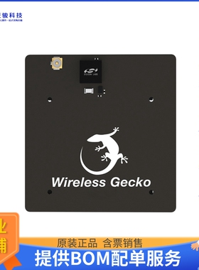 SLWRB4310A【WGM110 WI-FI MODULE RADIO BOARD】射频评估板开发