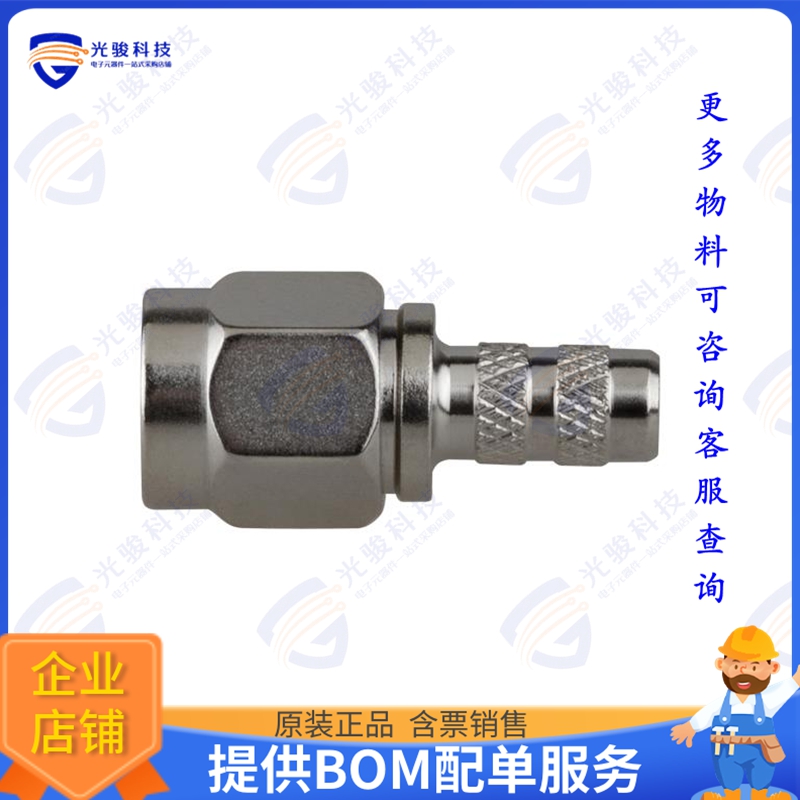 RSA-3000-7 连接器SMA MALE CRIMP; 50 OHMS