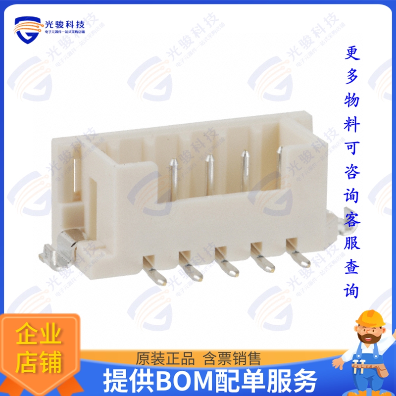 DF3E-5P-2V(24) 连接器CONN HEADER SMD 5POS 2MM