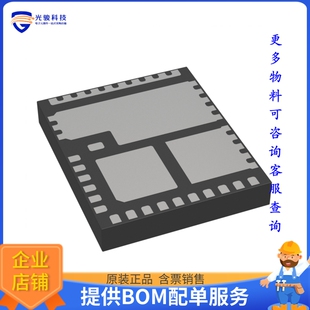MP86957GMJ-Z电源芯片《IC HALF BRIDGE DRIVER 70A 41LGA》