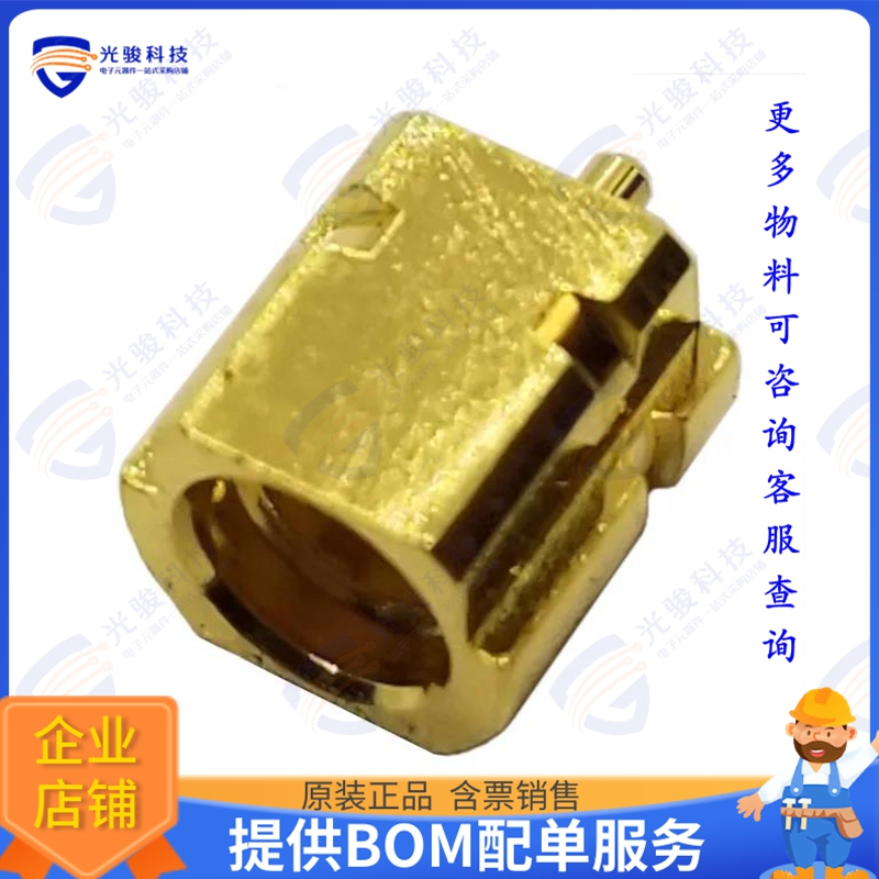 MCSF96GT-T/R 连接器MMCX JACK PCB 50 OHM TAPE & REEL