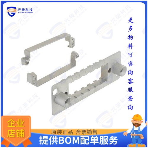 9140241706连接器 HAN 24B MODULAR DOCKING FRAME FO