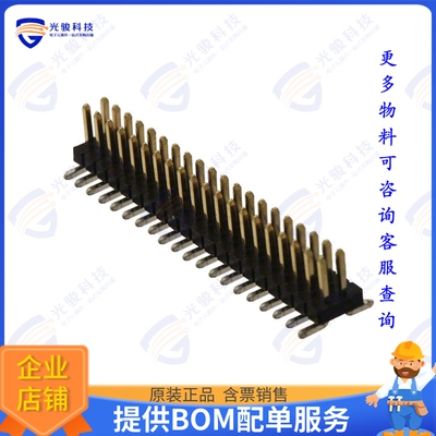 M50-3602042 连接器CONN HEADER SMD 40POS 1.27MM