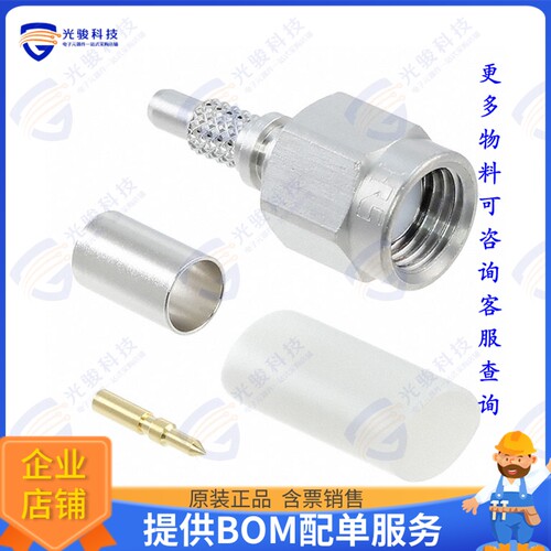 HRM-200-2S-C(40) 连接器CONN SMA PLUG STR 50OHM SOLDER