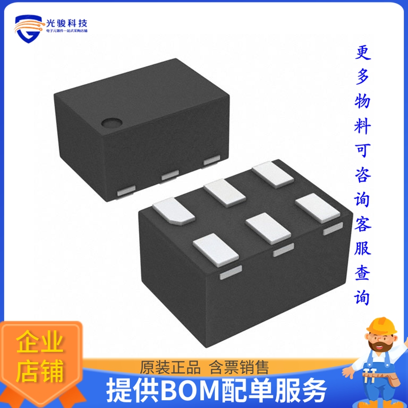 TC7SPN334L6X,LF逻辑芯片《IC TRANSLTR UNIDIRECTIONAL 6MP6C》