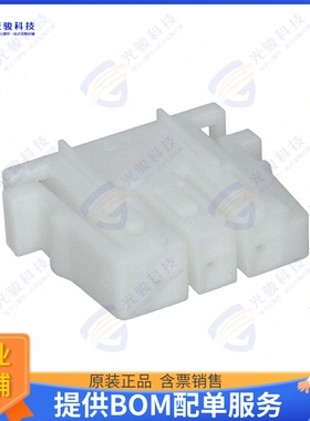 2005542-1 连接器CONN PLUG HSG 3POS 4.10MM