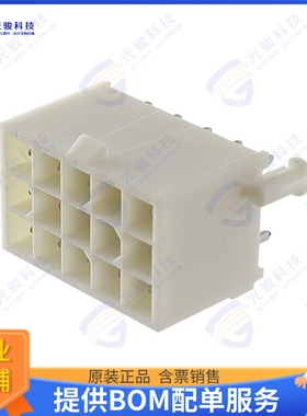 770190-1 连接器CONN HEADER VERT 15POS 4.14MM