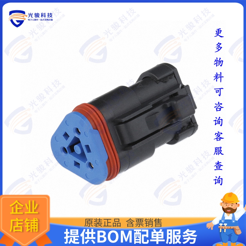 DT06-3S-PP01 连接器CONN PLUG HSG 3POS