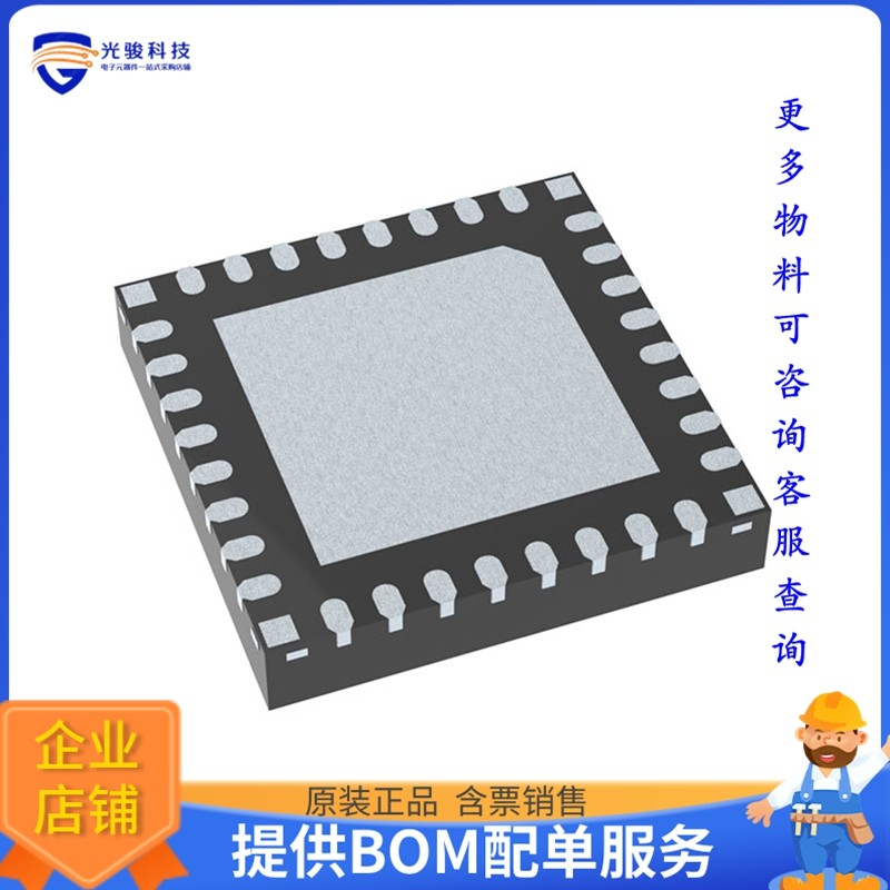 MFS5600AMBA0ES电源芯片《IC BUCK ASIL B NON-PROG 32-QFN》