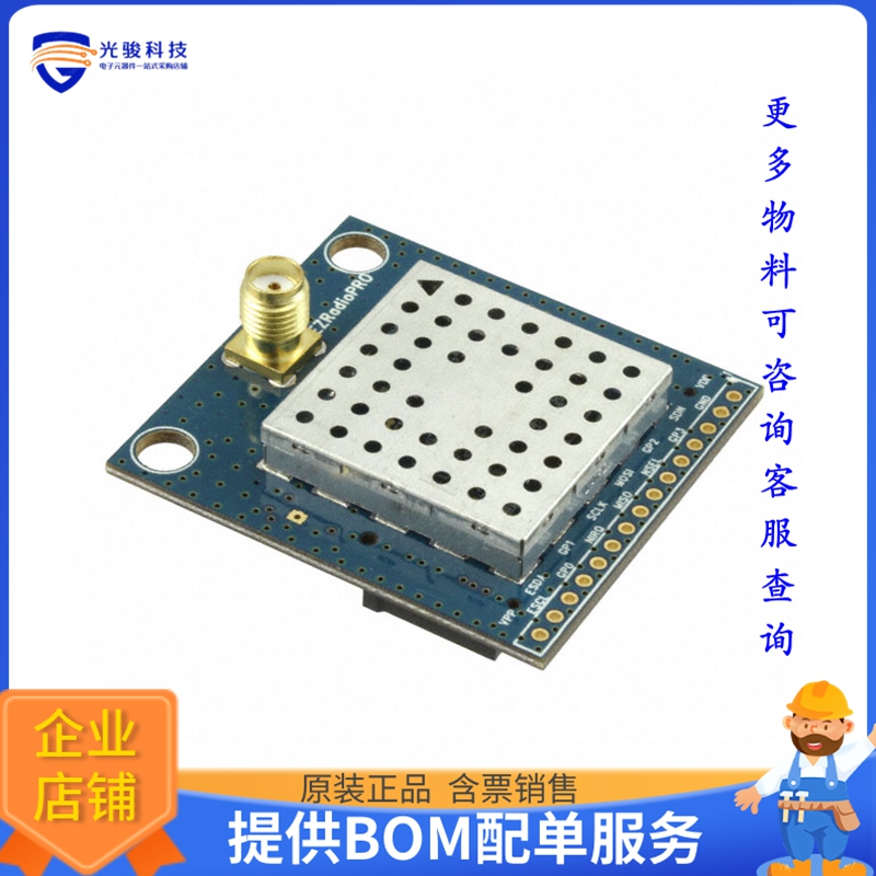 4463CPCE20C868SE【WIRELESS RF PICO BOARD】射频评估板开发套件