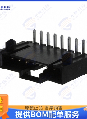 705550042 连接器CONN HEADER R/A 8POS 2.54MM