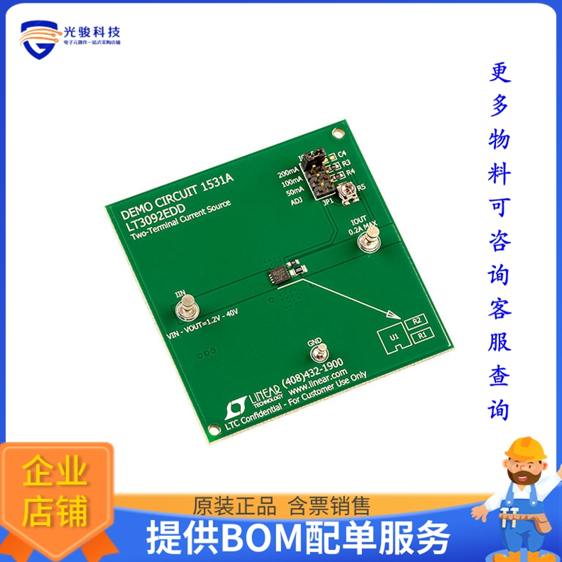 DC1531A【BOARD DEMO FOR LT3092EDD】评估和演示板套件