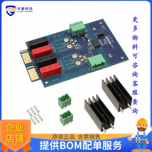 KITDRIVER2EDS8265HTOBO1[EVAL BOARD FOR 2EDS8265H]评估板
