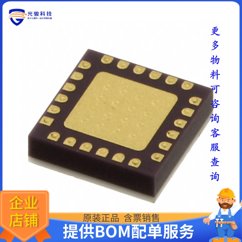 HMC954LC4BTR《接口芯片IC MULTIPLEXER 1 X 2:1 24CQFN》