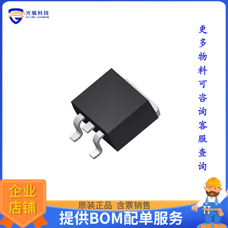 AMIB075N15N3晶体管MOSFET N-CH 150V 90A TO-263