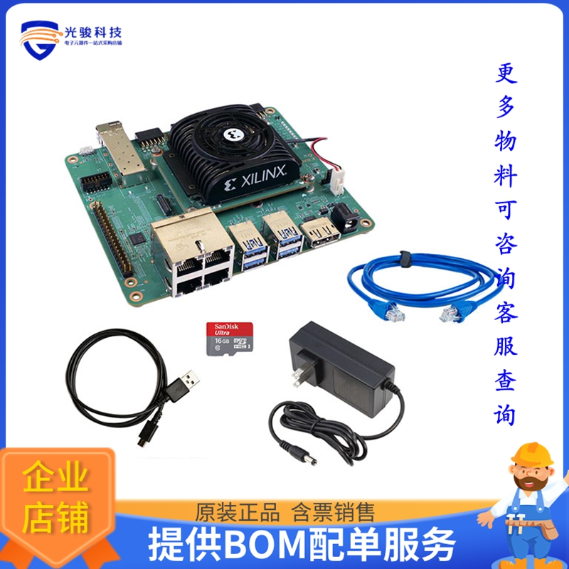 SK-KR260-G【KRIA KR260 ROBOTIC START KIT】FPGA、CPLD评估板