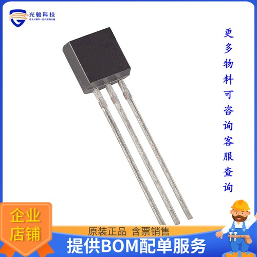 DS2430A+《存储器芯片IC EEPROM 256BIT 1-WIRE TO92-3》