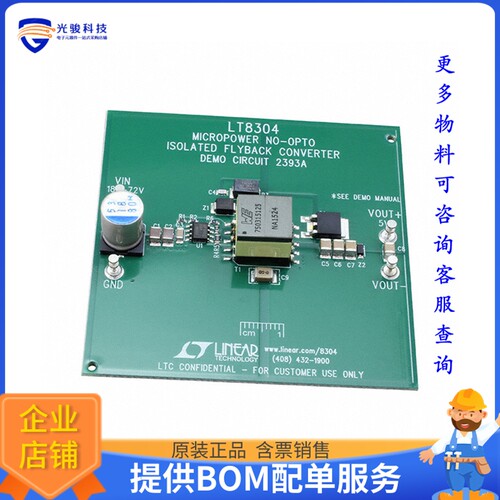DC2393A[EVAL BOARD FOR LT8304]评估板