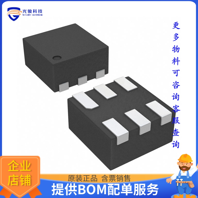 TLV71128512DSET电源芯片《IC REG LINEAR 2.85V/1.2V 6WSON》