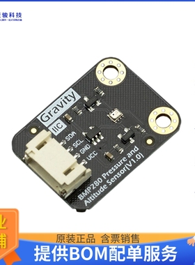 SEN0226【GRAVITY: I2C BMP280 BAROMETER SE】扩展板、子卡